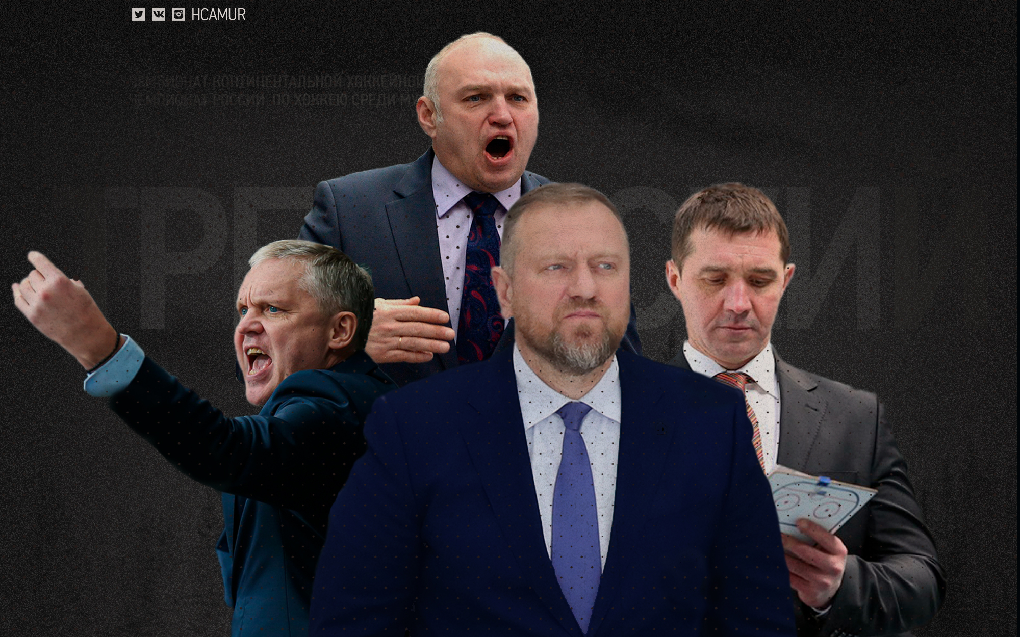Все в сборе