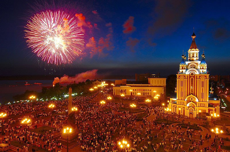 С днём рождения, Хабаровск!