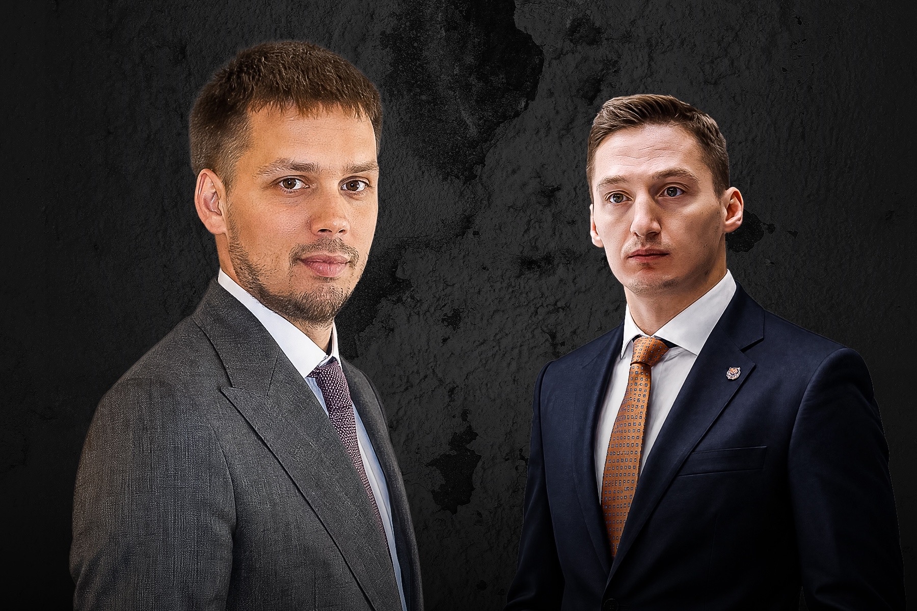 Новая стратегия